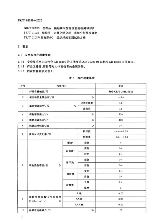 图片1(2)