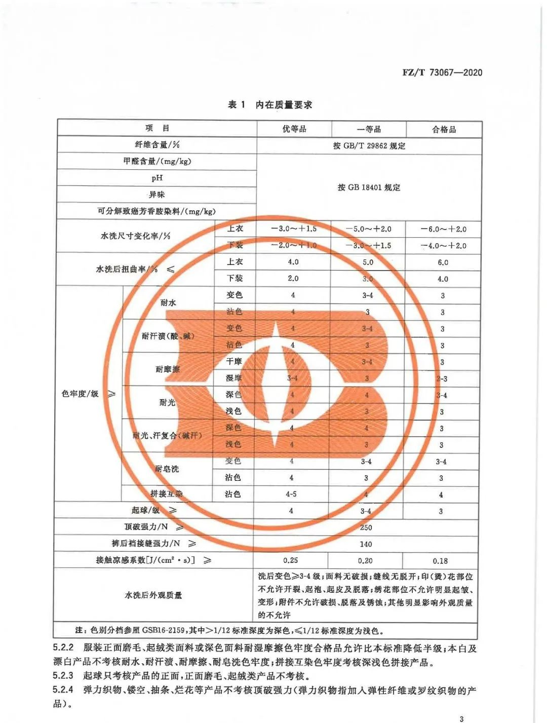 图片1(1)